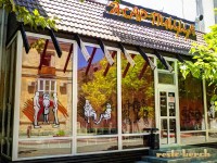 Пиццерия Жар-пицца, Керчь (Крым)